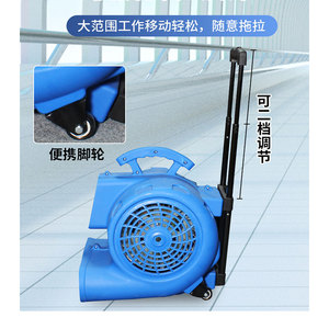 Commercial Floor Dryer JHG240 Blue Plastic Three Speed For Ground Drying - Product Image 4