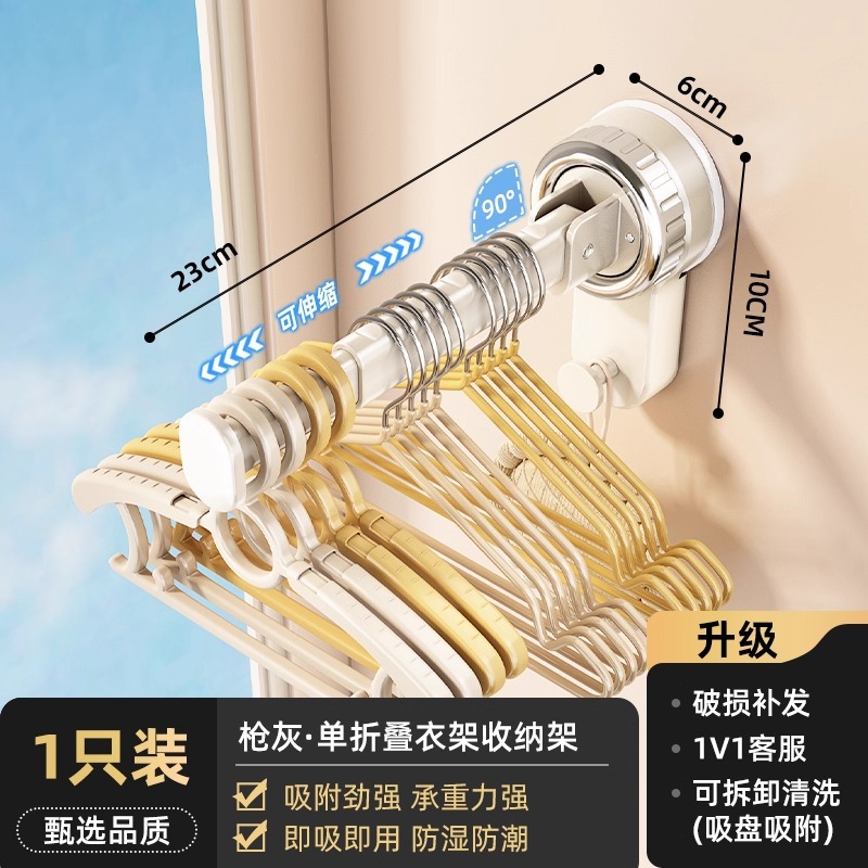 Single clothesline pole - milky white