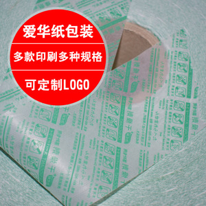 Aihua Direct Manufacturer's Highly Breathable <b>Paper</b> <b>Packaging</b> Materials for Food Nuts and Desiccants - Product Image 4