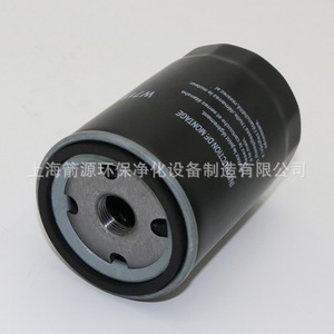 Nouvel élément de filtre à huile de remplacement de la marque Mann W719/5 pour compresseurs à vis et autres équipements - Product Image 4