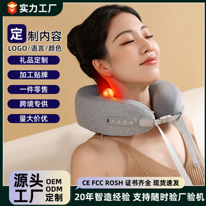 <b>U</b>-<b>shaped</b> Massage <b>Pillow</b> Memory Foam Rechargeable Neck Massager With Vibration Heat Therapy Timing Function - Product Image 5