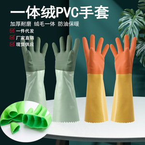 Gants en caoutchouc industriels en gros, 38 cm, épaissis, monobloc, couleur unie, résistants aux acides et aux alcalis, gants de protection en latex - Product Image 5