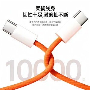 สายชาร์จเร็วสีส้ม 60W แบบคู่หัว Type C สายถักไนลอน สำหรับ Apple iPhone 17 - Product Image 5