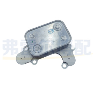 Enfriador de Aceite para Peugeot 308 1.2T, Pieza de Repuesto 9807426480 9839253380 para Citroën C3XR - Product Image 3