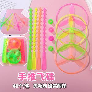Flying Saucer Plastic Bamboo Dragonfly Toy For Children Age 5 To 7 Years Non <b>Light</b> Up <b>Push</b> Up Large Size - Product Image 4