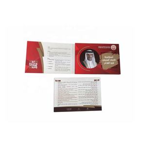 Carte <span class=keywords><strong>de</strong></span> Marketing vidéo, usine <span class=keywords><strong>de</strong></span> chine, prix bon marché, cartes <span class=keywords><strong>de</strong></span> vœux personnalisées, 7 pouces Lcd, vidéo, livret, Invitation d'affaires, e-card - Product Image 4