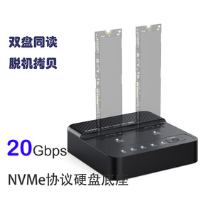 M.2 Dual Bay <b>SSD</b> Enclosure NVMe Support 6TB <b>External</b> Clone Dock For Data Transfer And Backup - Product Image 2