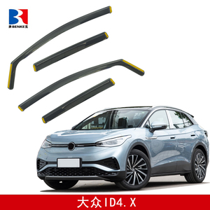 Deflectores de Ventana Laterales para Toyota Cruiser 2019-2020 Protector de Lluvia Accesorios de Coche - Product Image 2