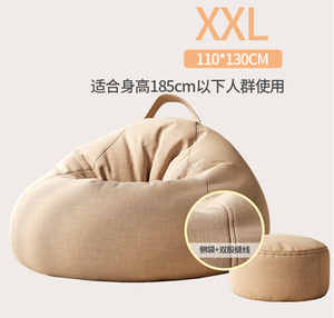 Lazy Sofa Low Moq Koffie Bean <span class=keywords><strong>Bag</strong></span> Sofa Stoel Opvouwbare Afneembare En Wasbare Bank Bank Woonkamer Banken - Product Image 6