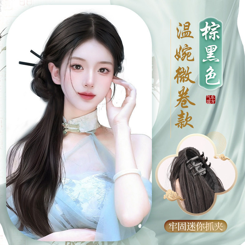 [Marron/Noir] Style légèrement bouclé