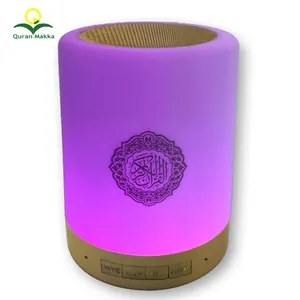 Мусульманский цифровой Bluetooth Al Qur'an обучения Коран сенсорный светильник динамик с сурах Сура и слово по слову