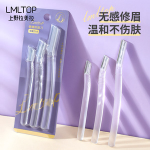 LMLTOP Tondeuse à sourcils 3 pièces en acier inoxydable transparent givré pour une mise en forme précise des sourcils - Product Image 3