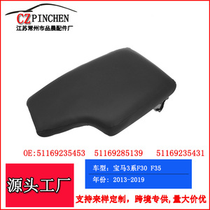 Reposabrazos para BMW Serie 3 F30 F35 2013-2019, caja de almacenamiento central de plástico, número de pieza NG047K - Product Image 3