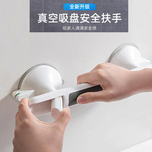 Barras de Seguridad para Baño, Manijas Antideslizantes para Puertas de Vidrio sin Taladrar, Manijas de Ventosa para Inodoro para Personas Mayores, Material Plástico - Product Image 4