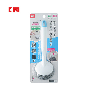 <span class=keywords><strong>Brosse</strong></span> de nettoyage de cuisine KM1301 avec manche en plastique et fil d'acier robuste pour casseroles, vaisselle et ustensiles - Product Image 1