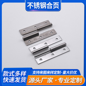 Stainless Steel Detachable Hinges B-6102S 6-Hole 180 Degree Opening For Industrial Cabinet Door - Product Image 5