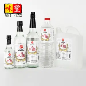 Fast delivery natural rice vinegar fermented vinegar bulk