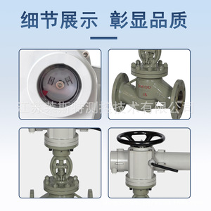 Electric Shut Off Valve DN100 High Temperature Hard <b>Seal</b> Chemical Industry Use - Product Image 2
