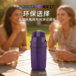 Pur <b>Water</b> <b>Bottle</b> <b>Filter</b> Cartridge PPF900Z Portable Coconut Shell Activated Carbon Replacement For Outdoor Use - Product Image 3