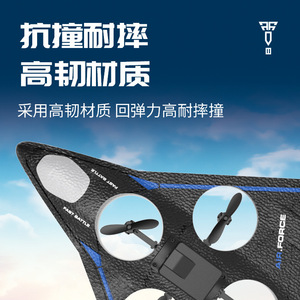 EPP schiuma RC aereo lato sinistro e destro volo luce Drone senza testa aliante Avion ostacolo modalità aereo RC - Product Image 4
