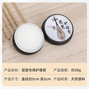 30 - Product Image 2