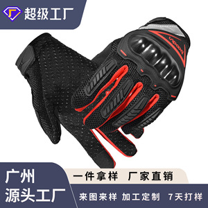 Guantes de Motocicleta BaoDun, Transpirables, Anticolisión, Reflectantes, para Hombre, para Verano - Product Image 4