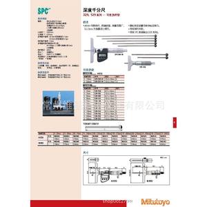 Micromètre numérique de profondeur Mitsutoyo 329-250-10 0-150 mm Précision 0,001 mm Fabriqué au Japon - Product Image 2