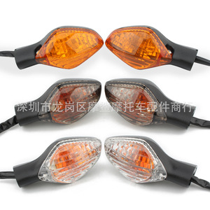 Intermitentes para Motocicleta Moshark, LED Transparentes Amarillo Ahumado para Honda Cb500 650 Cbr500 - Product Image 3