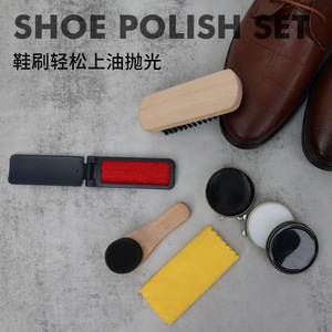 Yingte Leather <b>Shoe</b> Care Kit Colorless Black Polish Cleaning Brush Set For Genuine Leather <b>Nursing</b> And Cleaning - Product Image 4