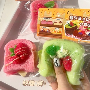 ขนมปังเค้กผลไม้จำลองสตรอว์เบอร์รีสองชั้นรูปลักษณ์สวยงาม รสชาเขียว ช็อกโกแลต โทสต์ ทาบา ของเล่นบีบ TPR - Product Image 4