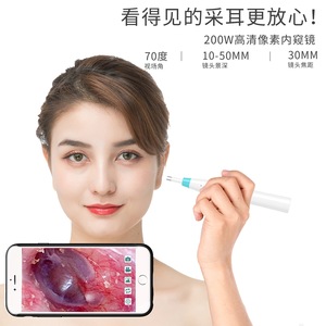 Zcf Smart Visual Ear Pick 2.0mp <b>Camera</b> <b>Wireless</b> Ear Cleaning Tool With Endoscope For Ear Wax Removal - Product Image 2