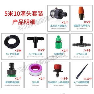 Kit d'irrigation goutte-à-goutte 30M, tuyau PVC 1/2 pouce, système d'arrosage automatique efficace pour plantes d'extérieur - Product Image 2