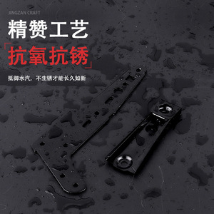 Conector de Sofá Zhisheng de Acero Negro, Accesorio Moderno y Sencillo para Unir Muebles - Product Image 1