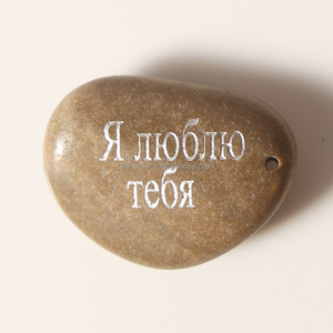 Bán buôn chuyên nghiệp Ngày Valentine Quà Tặng khác nhau Màu hỗn hợp sông khắc đá tùy chỉnh thiết kế cobbles & sỏi - Product Image 6