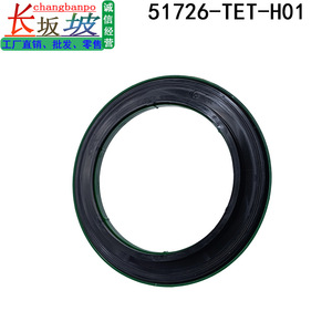 Support supérieur d'amortisseur Honda Civic 51726-TET-H01, pièce de rechange en plastique pour support de suspension avant - Product Image 3