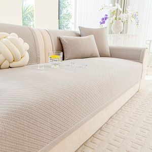 Ice Silk <b>Sofa</b> Cushions 145-185Cm Pad Type Cooling Summer <b>Cover</b> Anti Slip Machine Washable Plain Dyed <b>Sofa</b> Slipcovers - Product Image 3