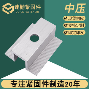 Aluminum Alloy Medium Pressure <b>Block</b> For Solar <b>Mounting</b> System Shot Blasting Surface Treatment - Product Image 2