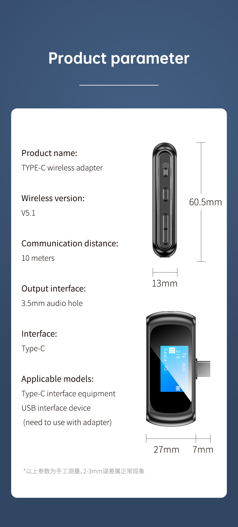 گیرنده و فرستنده بلوتوثی صدا با دو سر Type-c و USB مدل C32