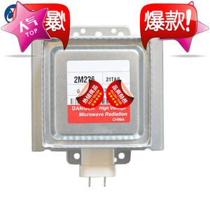 Magnétron pour four à micro-ondes 2M214-2 M24FB-610, pièce haute tension pour rayonnement micro-ondes, Chine - Product Image 3