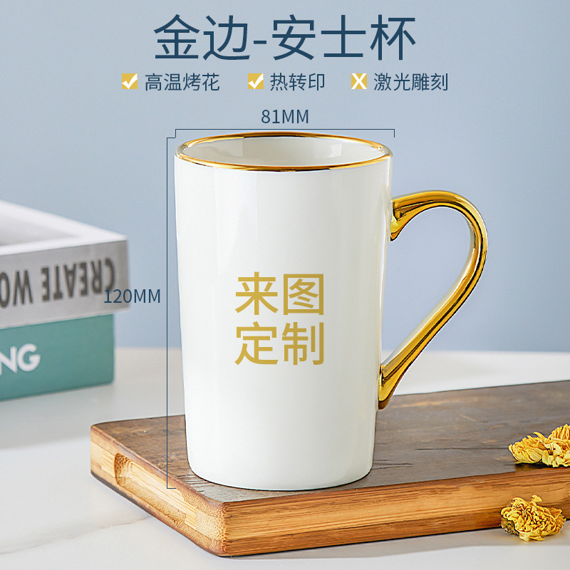 tasse d'once avec poignée dorée, tasse simple