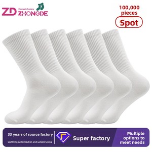 Calzini Casual Unisex in Cotone Pettinato a Tinta Unita con Lunga Fascia in Gomma, Assorbenti, Bianchi, per Primavera/Estate - Ideali per il Commercio Transfrontaliero - Product Image 5