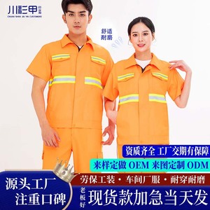 Green Workwear Separable Short Sleeve Polyester Cotton Unisex Summer Workshop Construction Site Protective Clothing - Product Image 3