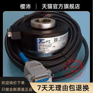 Accesorios para ascensores Codificador rotatorio TOFI EE30P1024P15/CK1608060002 - Product Image 1