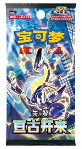 YY Vente en gros Original Poke csv1c PTCG Jeu de cartes à collectionner Cadeau à collectionner en papier durable - Product Image 2