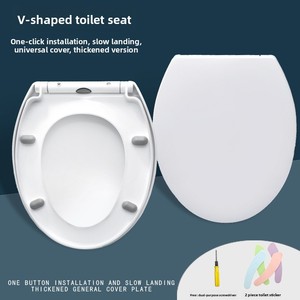 غطاء مقعد مرحاض حديث وبسيط على شكل حرف V أو U أو O، مصنوع من البلاستيك ABS المقوى المضاد للبكتيريا، مع خاصية الإغلاق البطيء - Product Image 2