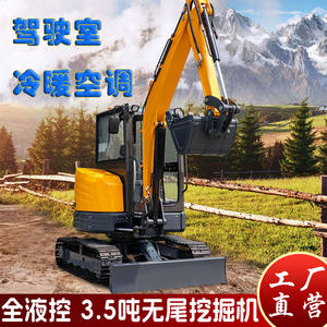 Excavatrice agricole à piston entièrement hydraulique pour l'exportation vers la France, avec foreuse spirale et fonction de concassage - Product Image 2