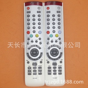 รีโมทคอนโทรลทีวีไฮเซ่นส์ รุ่น Cn-31901 สำหรับ Tlm3229g Tlm4229p Tpw32v69 40v69p สีขาวและสีดำ - Product Image 2