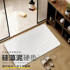 Alfombrilla de Baño Rectangular de Tierra de Diatomeas con Patrón de Ondas, Absorbente, Antideslizante, Antibacteriana, Fácil de Limpiar, Diseño Minimalista - Product Image 3