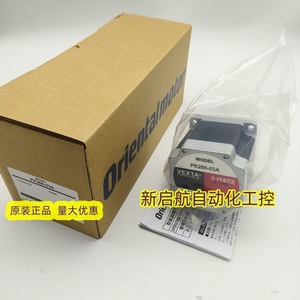 Motor paso a paso eléctrico Dongfang PK268-E2.0A, 2 fases, 2.0 Nm, CC 24V, eje de 5.0mm - Product Image 5