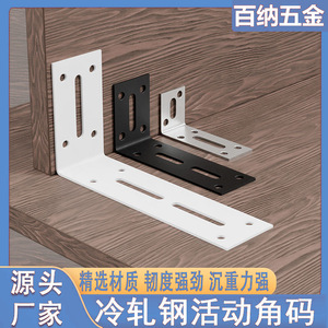 Support d'angle en L en acier laminé à froid, réglable, pour étagère, fixation murale, support de connexion pour armoire - Product Image 2